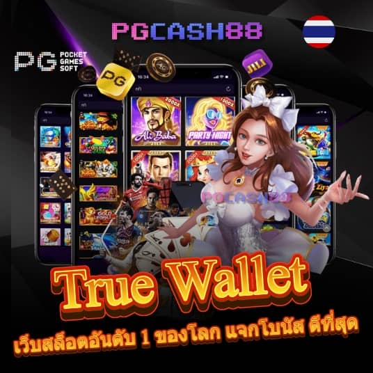 ทดลองเล่นสล็อต pg ซื้อ ฟรี ส ปิ น